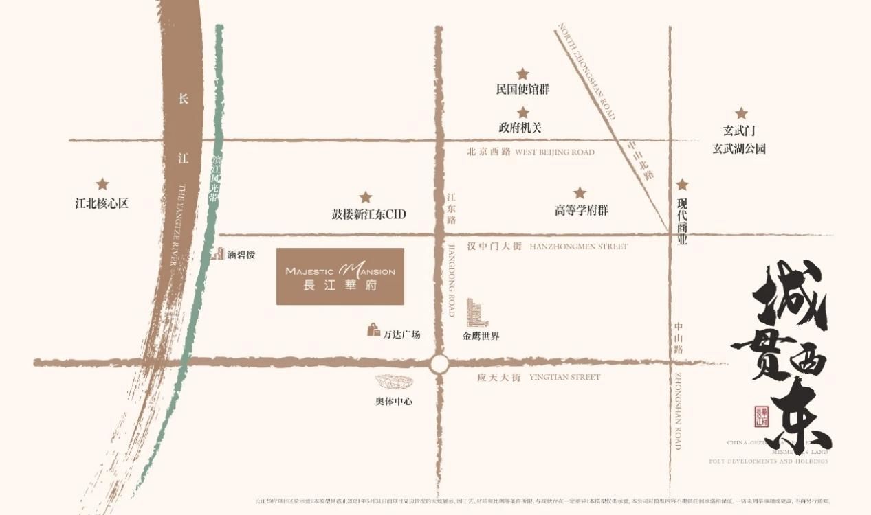 长江华府将在三季度加推432套精装房源|测评 | 两厅