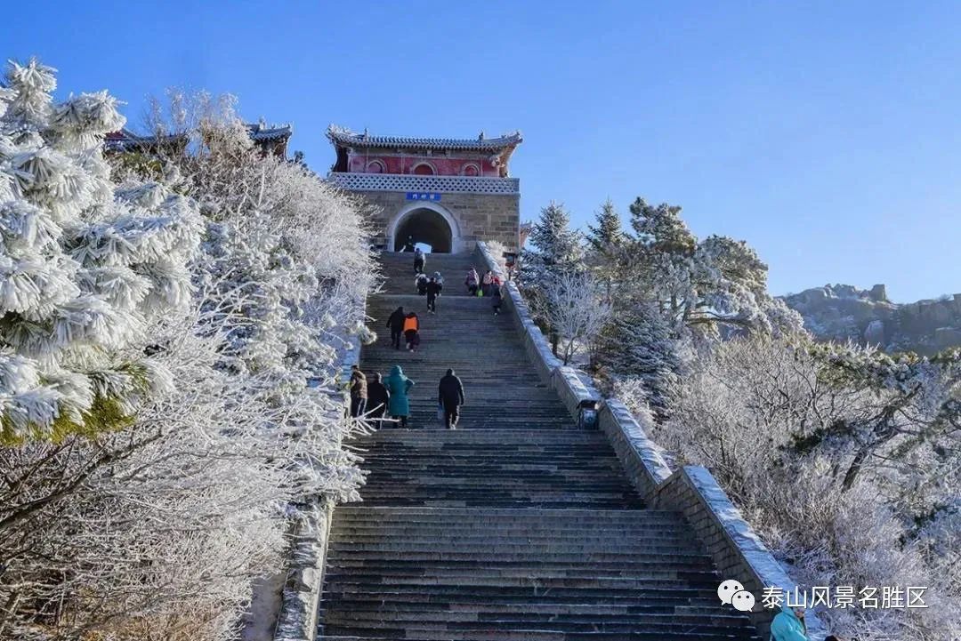 跟随姚鼐的散文《登泰山记》冬览泰山