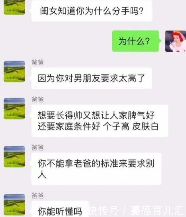 父爱如山体滑坡，令人猝不及防？“凡尔赛”少女秀父爱，甜到让人直呼“我酸了”