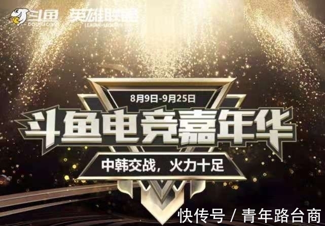 斗鱼 - 每个人的直播平台【官方指定平台】斗鱼2023年财报公布：净利润扭亏为盈但总营收连续三年下跌 业绩快报