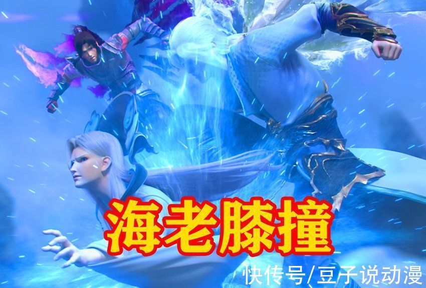 |斗破:斗宗云山就是个笑话,谁都能踢一脚,海波东对萧炎真够意思