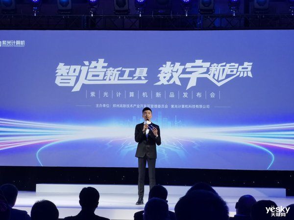 商用|以商用计算机新势力面目回归的紫光计算机胜算几何？