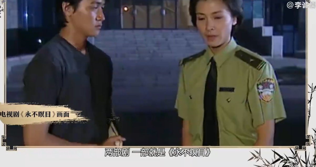 《戏儒人生》李诚儒:选演员不能只看照片,“照骗”太多了