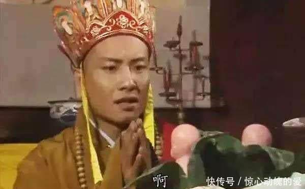 西游记中唐僧不敢吃人参果另有隐情 原著中描写的真相 竟如此恐怖 快资讯
