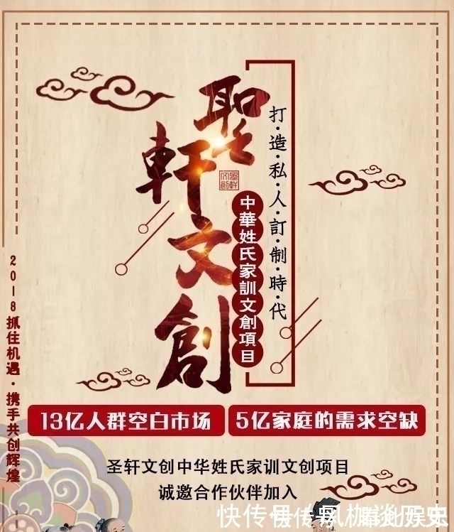 真言#多少人败在不会处理人际关系!修炼曾国藩5字真言,人生越来越顺