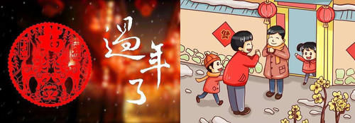 满心欢喜过新年，3种不同的“场合穿搭”，体面时髦讲究一样不少