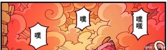 现身|漫画，奋豆放屁太多，屁股肿了？巫师之王现身