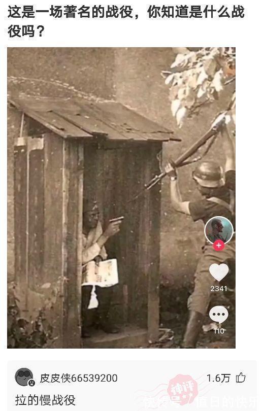 |搞笑神评!新闻联播的背景为啥放那么多电视