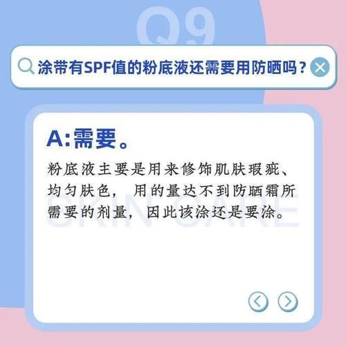 脸上长痘还能用面膜吗？|护肤20问| a932