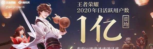 荣耀|王者荣耀：艾琳上架正式服会成真？取消铭文系统也终会是大势所趋