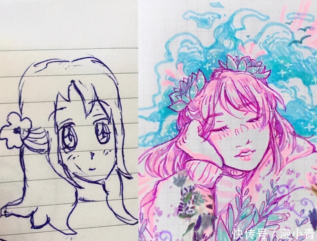 彩虹花|画师重绘自己十年前的作品,从小学生到大神,原来只是一步之遥