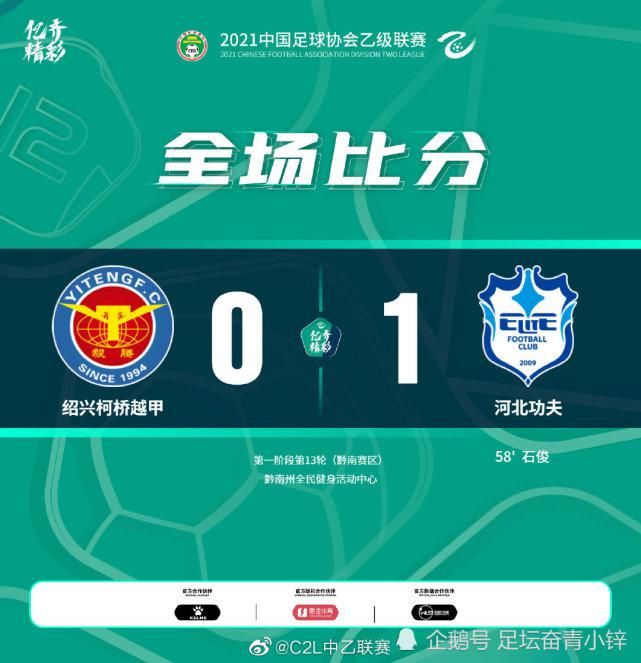 积分榜|2021中乙联赛最新积分榜（7.23）：升级组资格已有七队锁定