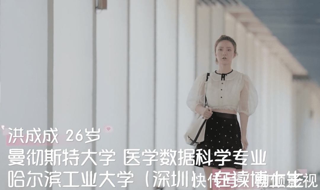 心动的信号4|《心动的信号4》曝九名嘉宾7个不是素人，马子佳也人设崩塌？