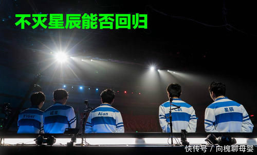惨不忍睹|E星战绩惨不忍睹，高管宣称要亲自接手！网友：教练终于能结婚了
