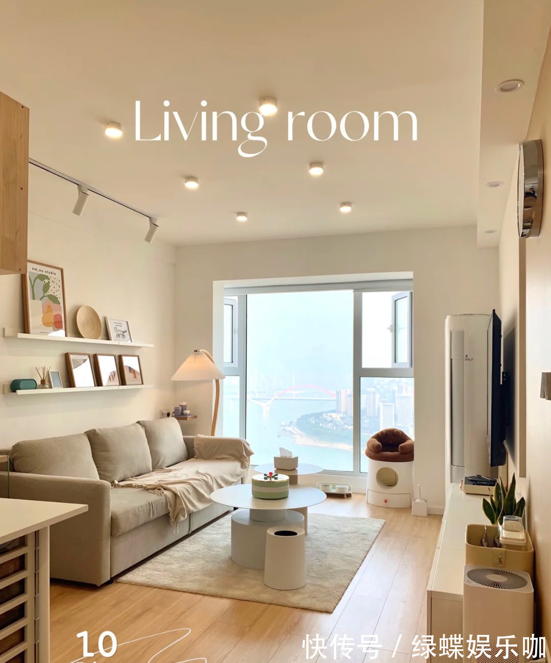 客厅|看了她家69平米的新房,真想住进去,面积不大,却格外舒适实用