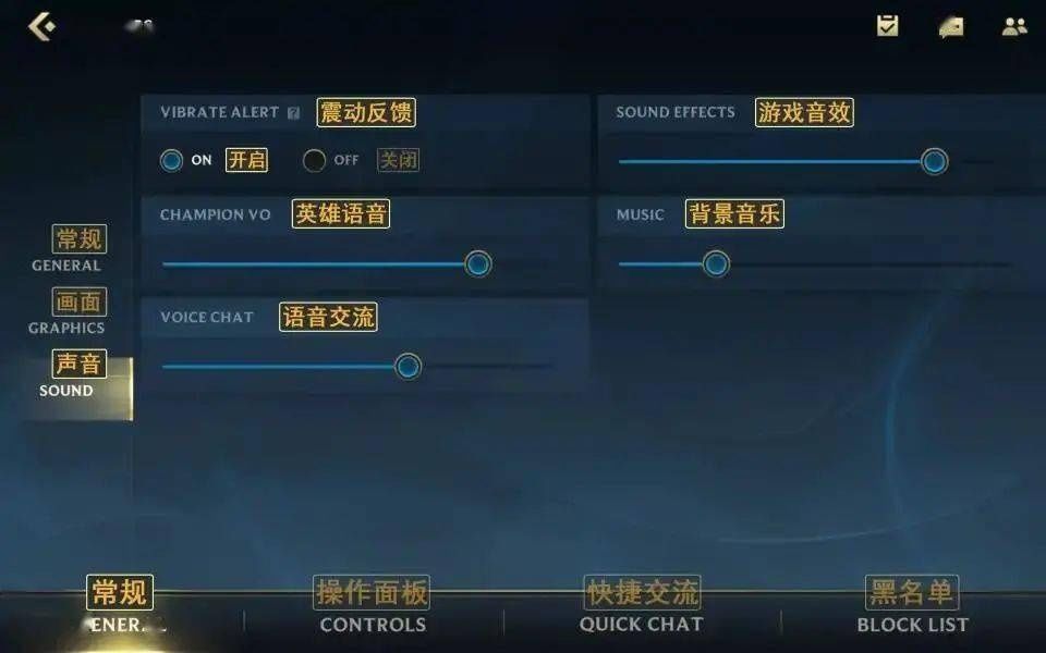 联盟|英雄联盟手游刚开，日服就被中国人占领了……（附游戏汉化教程）