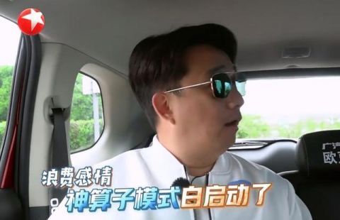 男人帮|原来，孙红雷和黄磊对《极限挑战》造成的伤害这么大！