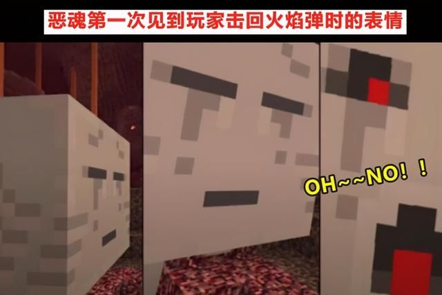 注释|我的世界：汉字有多奇妙？毫无笑点的图片，加上注释就成了梗图
