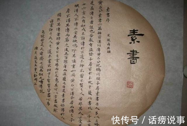 黄石公@谋略第一书《素书》最为经典的十句话,句句经典,值得我们深思