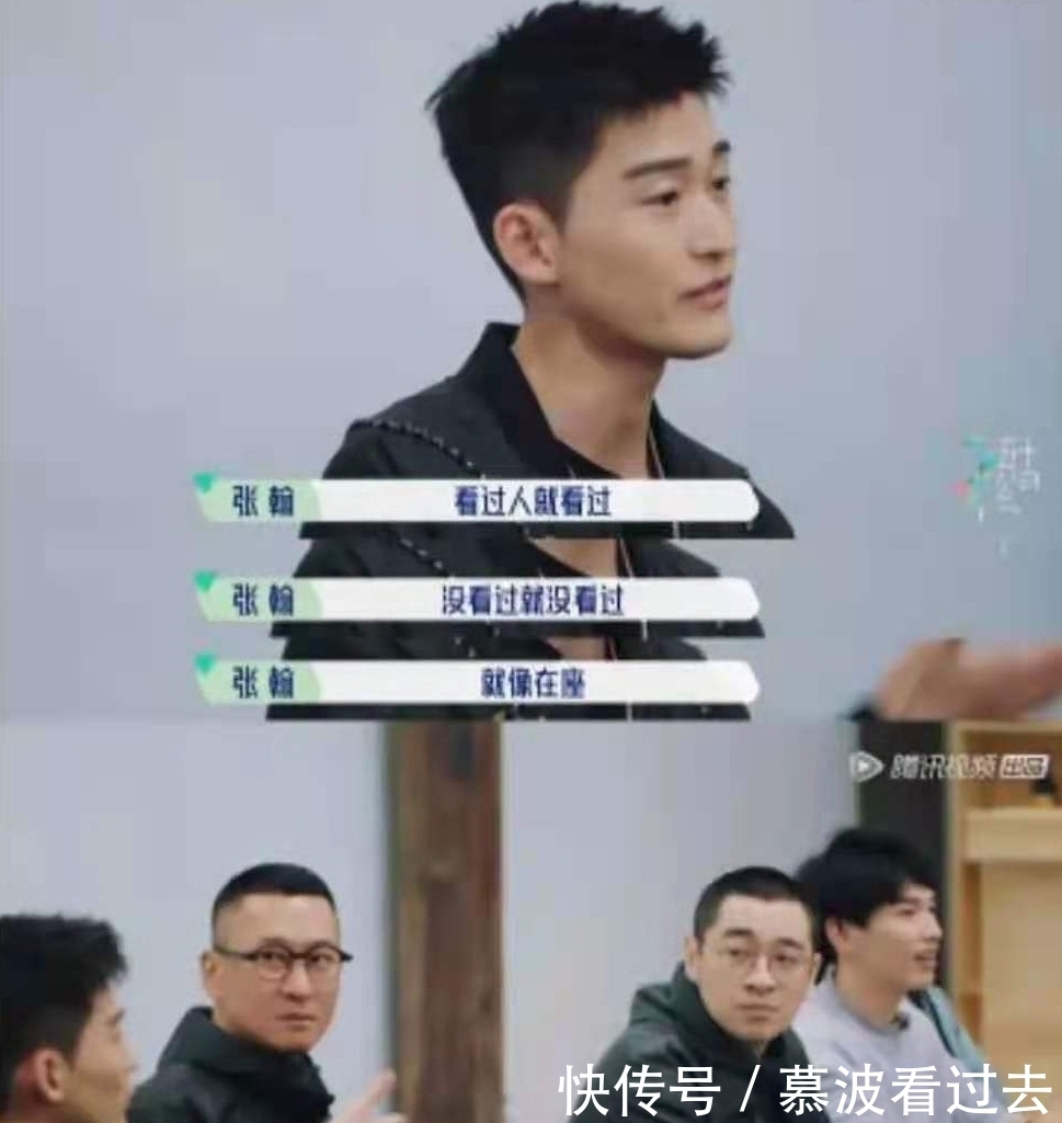 孟子义|《桃花坞》自我介绍环节中,张翰如果提及《战狼2》,或许会被赞