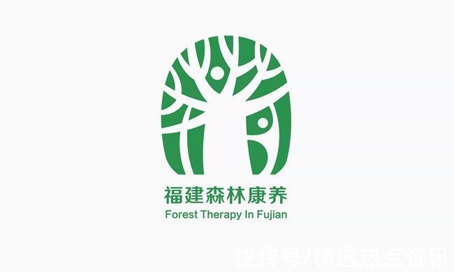 LOGO|打造又一个生态旅游品牌 福建省森林康养LOGO发布