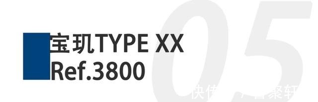 primero|各个品牌的标志性腕表，哪些适合入手？