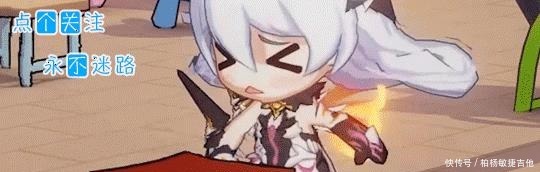 活蹦乱跳|崩坏3也许你不信,我竟然看见了活蹦乱跳的符华