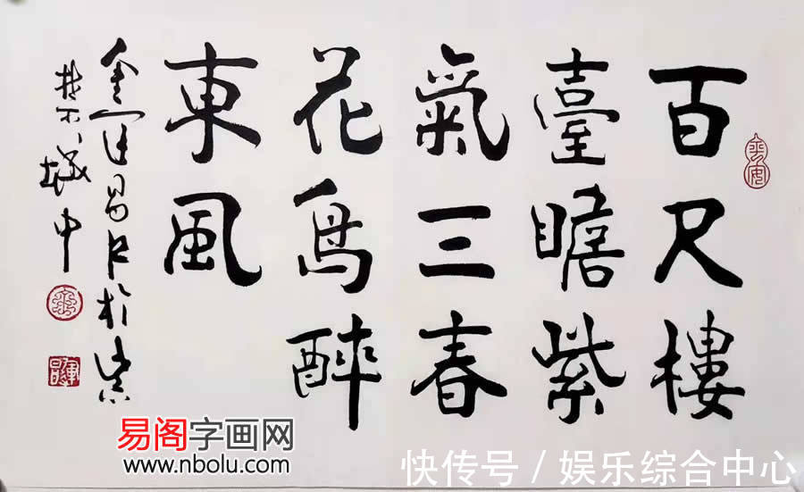 书法@书法家金运昌:胸贮翰墨,以文传家