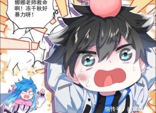 古月娜送白秀秀白银龙枪,唐舞麟:儿子别哭,我教你制作神器