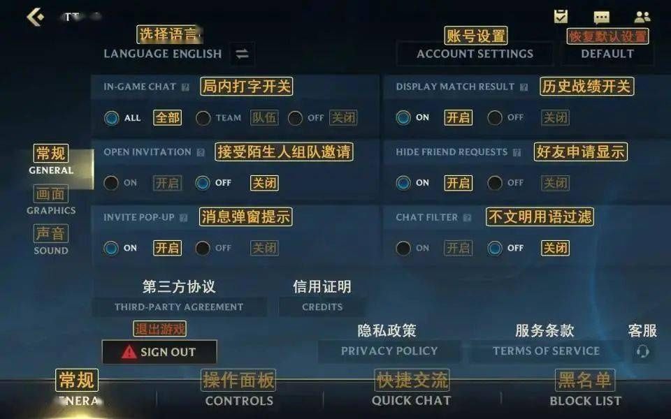 联盟|英雄联盟手游刚开，日服就被中国人占领了……（附游戏汉化教程）
