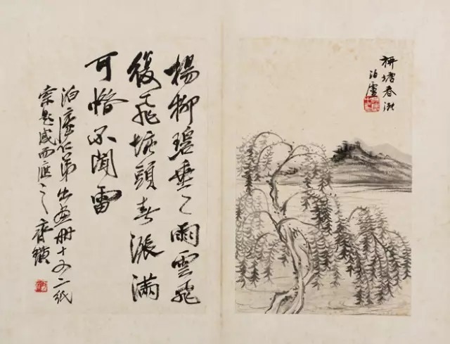 吴昌硕|书法，每个画家的必修课！