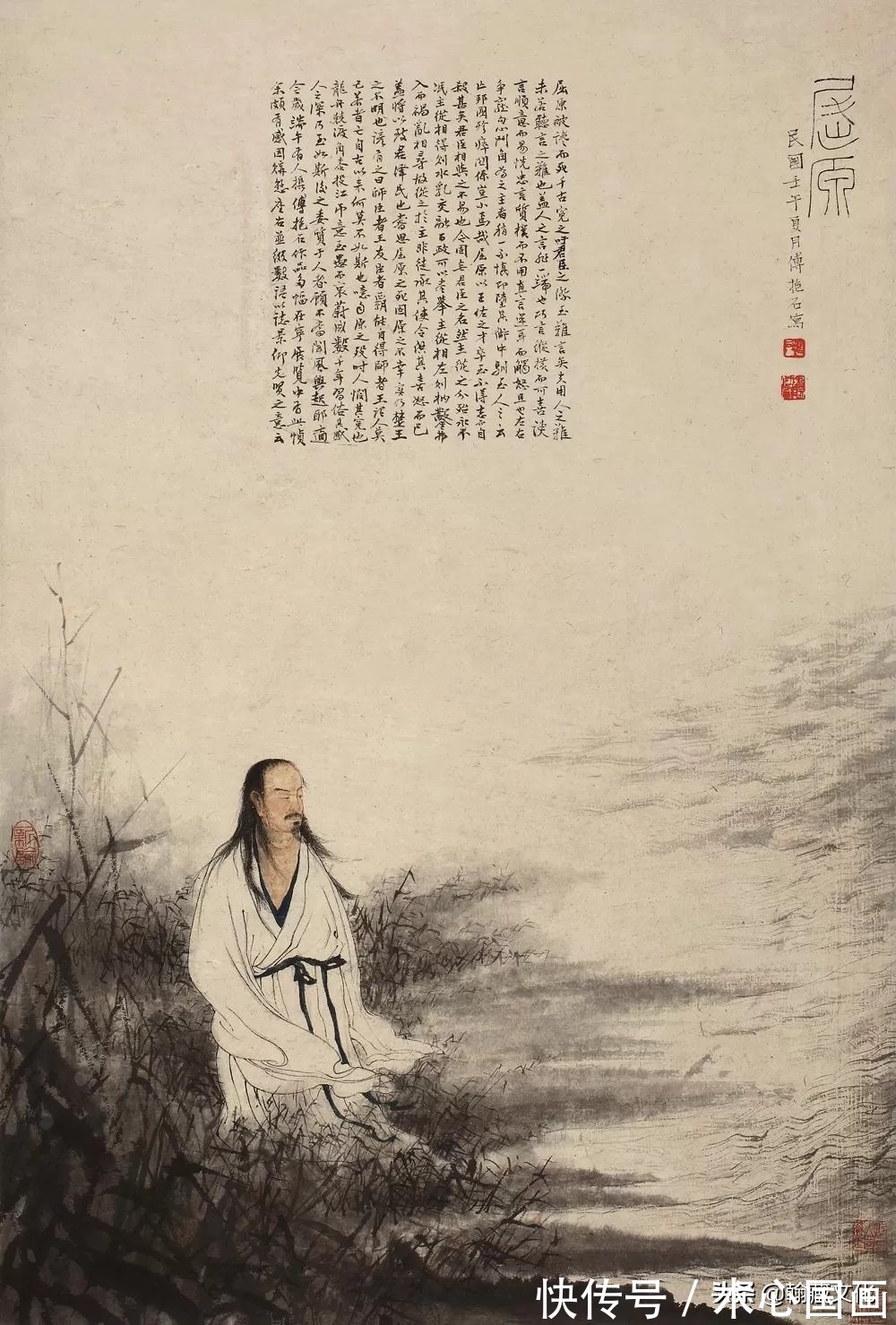 中国画$傅抱石人物画精选