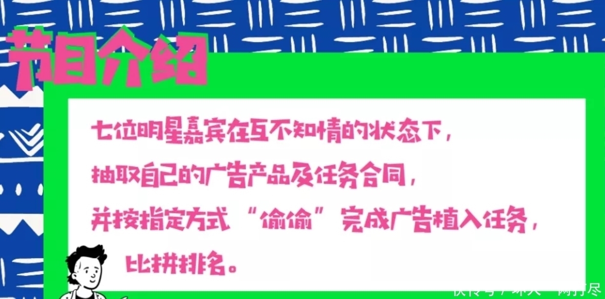 芒果台放大招出新综，拟邀嘉宾全是当红艺人，这下收视率稳了！