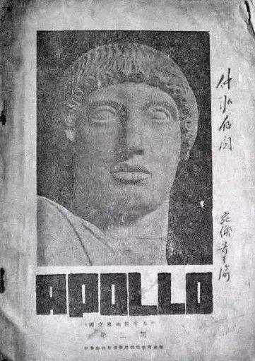 中国|林风眠:美丽是这样能够吸引人的东西!