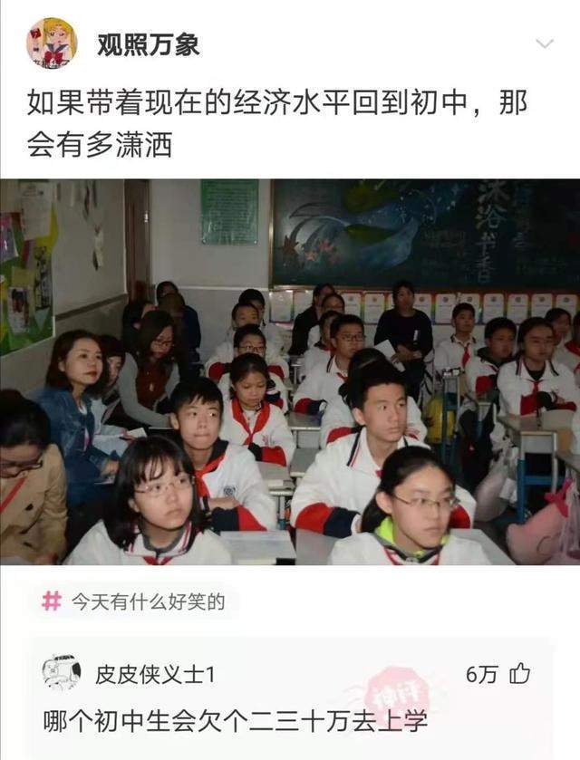 |搞笑段子:原来迪加奥特曼被下架,是因为东北限电