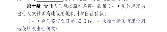 土拍|广州第三批集中供地来了！我悟出了4个信号...
