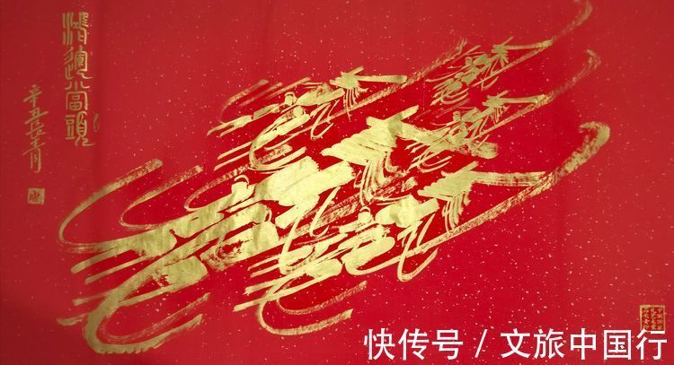 五福临门|「笔尖下的国粹」——国宾礼艺术家石长青