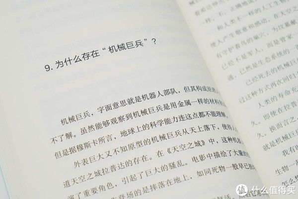 童书#加加书单 篇二十二：双十一囤书啦！让孩子享受阅读的10本童书推荐