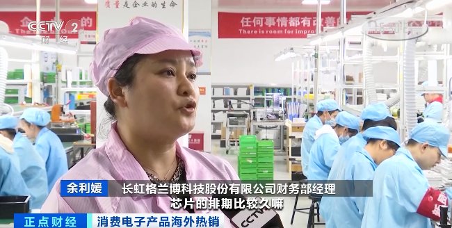 季度|一个季度狂赚超400亿元！这些Made in China火到国外去！欧美民众：真香...