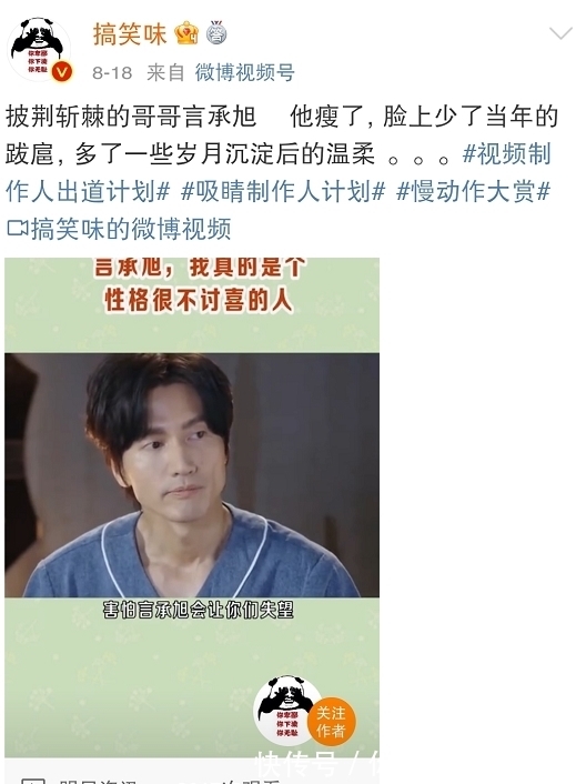 不老男神|言承旭人间清醒，和哥哥们实话实说，不要再讲好听的话了