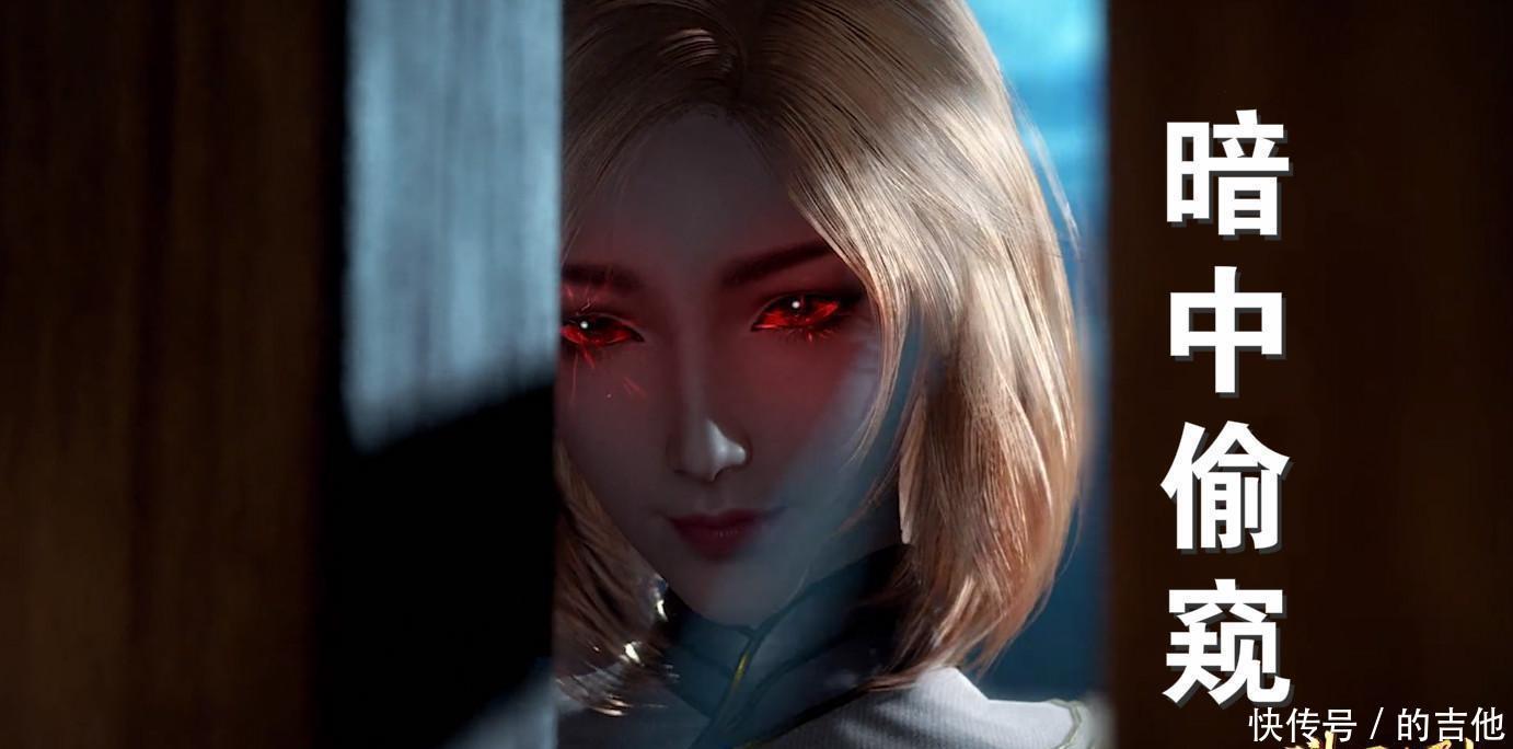 收费|斗罗115集红眼胡列娜盯上唐三,深夜和三哥做交易,竟然不收费!