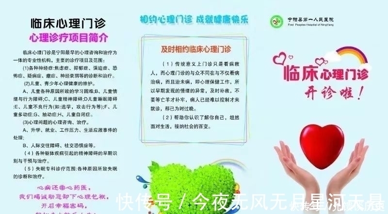 心理健康|一些人的行为常人无法理解,医生说这是病,要重视!