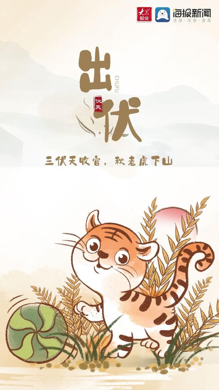 今日出伏：小心“秋燥”“秋乏”伤身