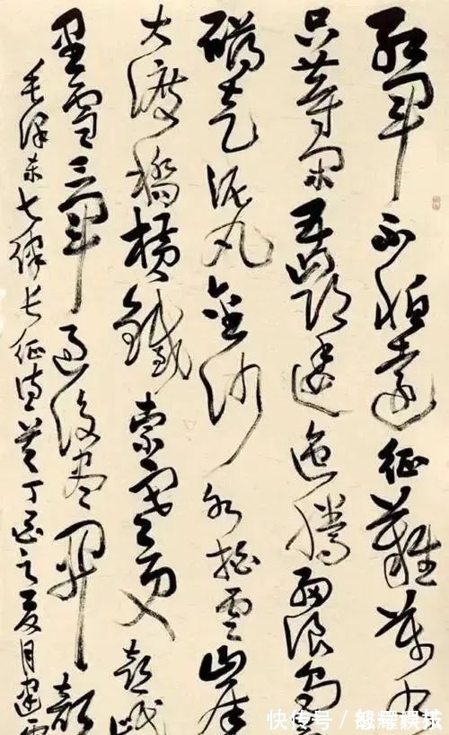 书法艺术&坦率地讲,齐建霞的草书苍劲老辣,中书协大佬未必写得出来!