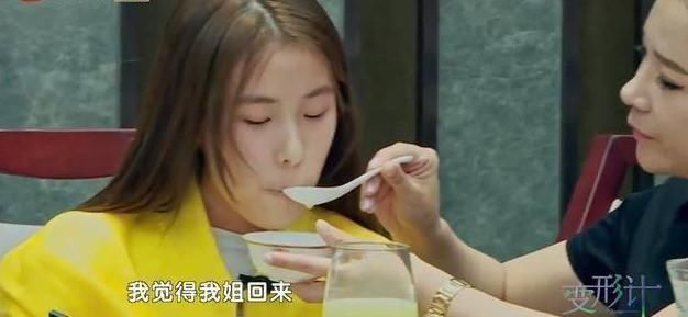 華麗轉(zhuǎn)身|16歲還要媽媽喂飯的“富家女”，如今過得怎么樣，現(xiàn)狀讓人意外