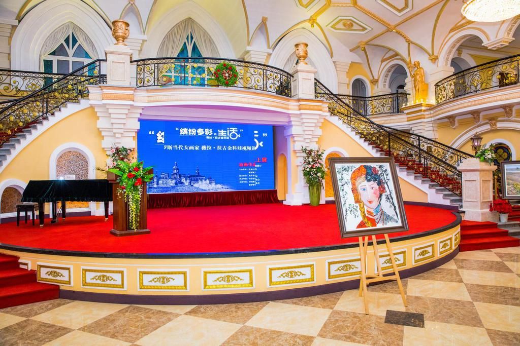 文化交流|促进中俄文化交流!薇拉·拉古金科娃油画作品线上展开幕式在伏尔加庄园举行