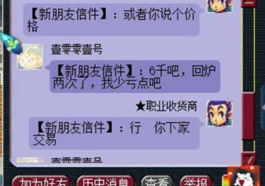 歧视|组队被歧视！大唐封妖黑科技，玩家爆了专用武器极限伤害，这是要我转魔天宫？