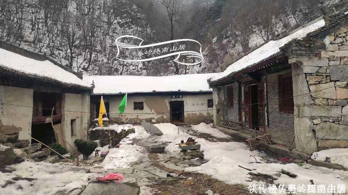 秦岭|秦岭终南山雪后爬山，偶遇神秘山洞和终南隐士，零下二十度怎么过冬？最害怕这件事