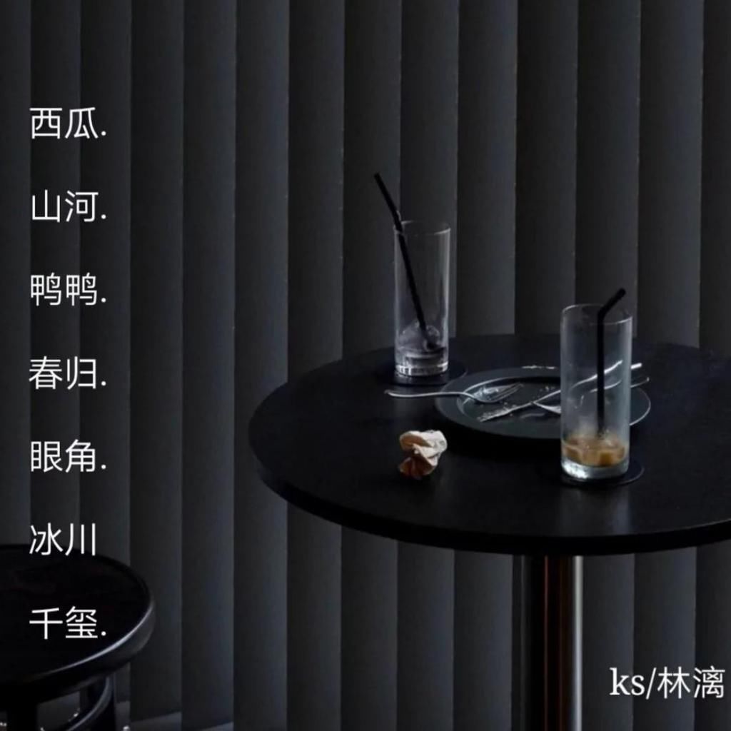 原宿风|原宿风网名“我淋雨爱你 你撑伞爱别人 没意思”