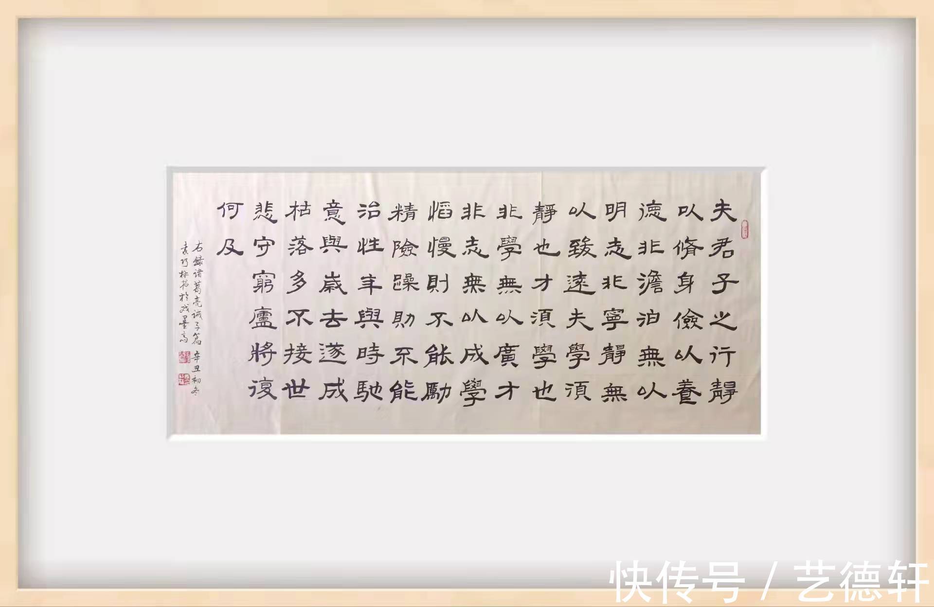 缅怀&名家名作||袁巧林